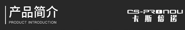 1 產(chǎn)品簡(jiǎn)介.jpg 1 產(chǎn)品簡(jiǎn)介.jpg