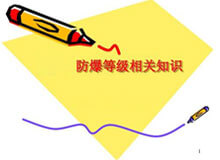 ��ƺ�������{�����ȼ�