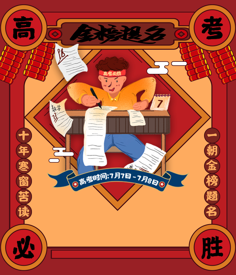 ��ǅ^(q��)���ʢͨ���������߿�