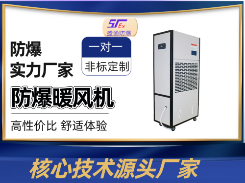 ƽ������ů�L�C����ȼ�ױ��h���е�����